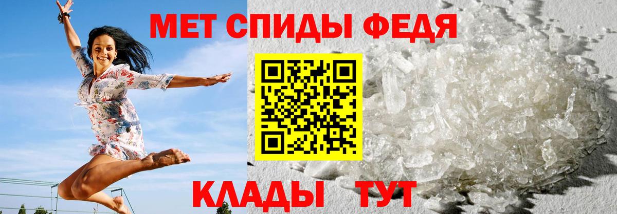 Амфетамин 97% Бахчисарай