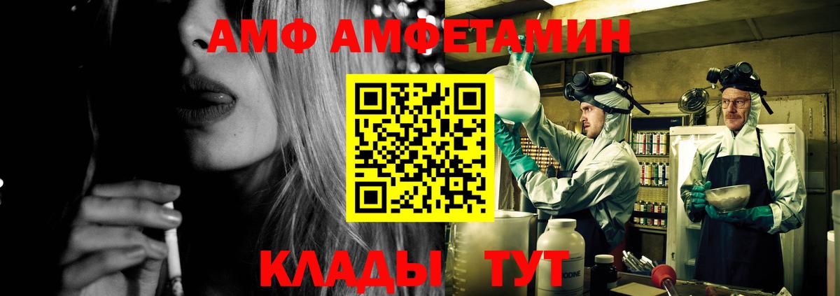 Бахчисарай  АМФЕТАМИН 98%  АМФЕТАМИН  Вход с VPN  Amphetamine 
