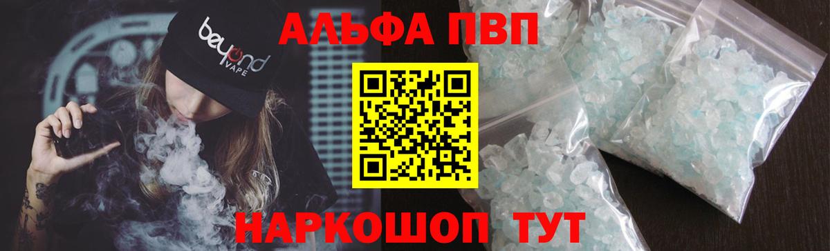 Alfa_PVP СК КРИС Бахчисарай