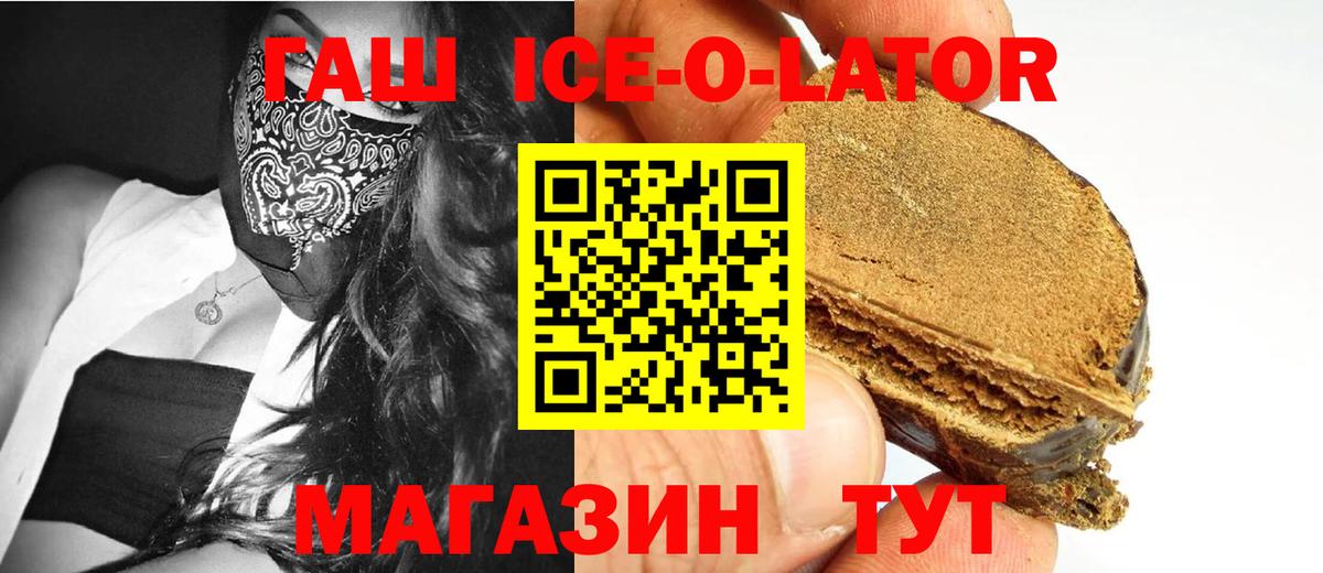 магазин продажи наркотиков  Вход с VPN  ГАШИШ  Бахчисарай  Гашиш индика сатива  ГАШ убойный 