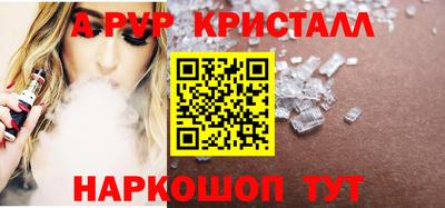 амфетамин Старая Купавна