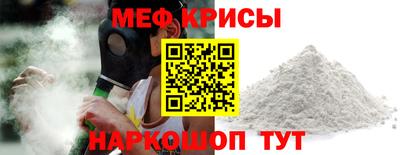 амфетамин Старая Купавна