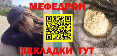 соль курить ск Ставрополь