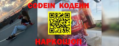 соль курить ск Ставрополь
