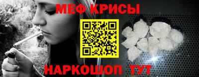 соль курить ск Ставрополь