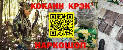 соль курить ск Ставрополь