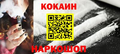 соль курить ск Ставрополь