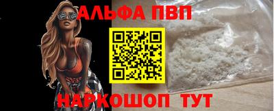 соль курить ск Татарск