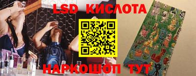 соль курить ск Ставрополь