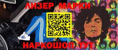 амфетамин Старая Купавна