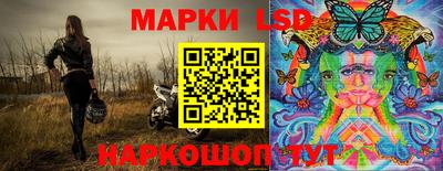 соль курить ск Татарск