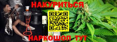 соль курить ск Ставрополь