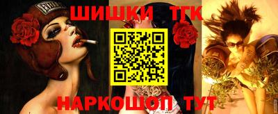 амфетамин Старая Купавна