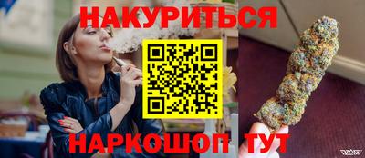 соль курить ск Татарск