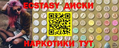 меф Среднеуральск