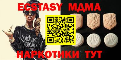 меф Среднеуральск