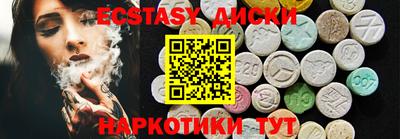 соль курить ск Ставрополь