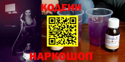 амфетамин Старая Купавна