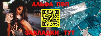 амфетамин Старая Купавна