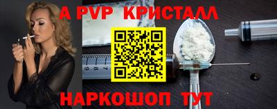 соль курить ск Ставрополь
