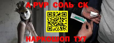 меф Среднеуральск