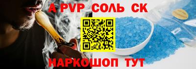 амфетамин Старая Купавна