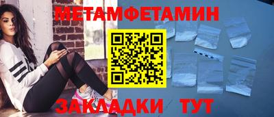 амфетамин Старая Купавна