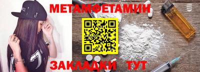 меф Среднеуральск