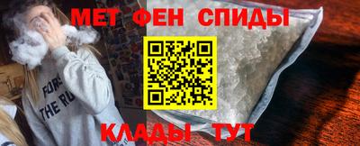 меф Среднеуральск