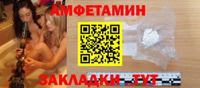 прущая мука Тверь