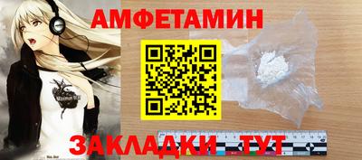 соль курить ск Татарск