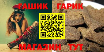 соль курить ск Ставрополь