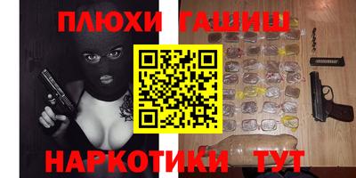 амфетамин Старая Купавна