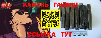 соль курить ск Ставрополь