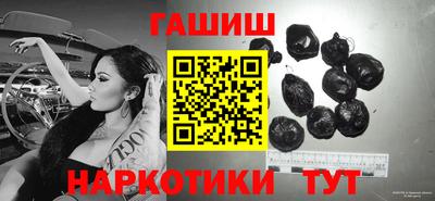 амфетамин Старая Купавна