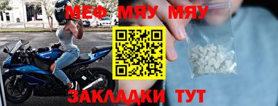 амфетамин Старая Купавна