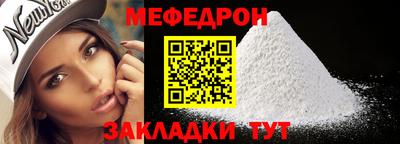 прущая мука Тверь