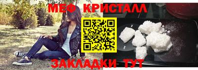 меф Среднеуральск