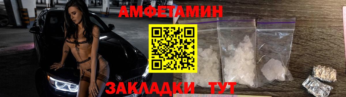 МЕТАМФЕТАМИН винт Бахчисарай