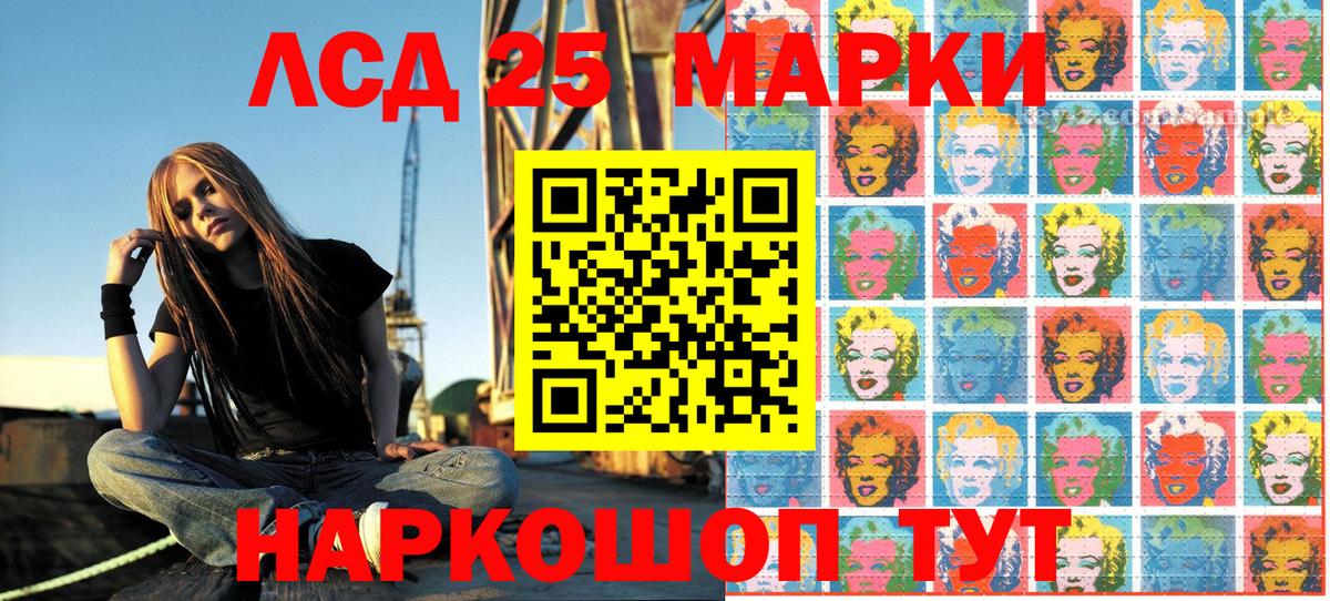 купить  сайты  Марки NBOMe 1,5мг  Марки NBOMe 1,5мг  Вход с VPN  Бахчисарай 