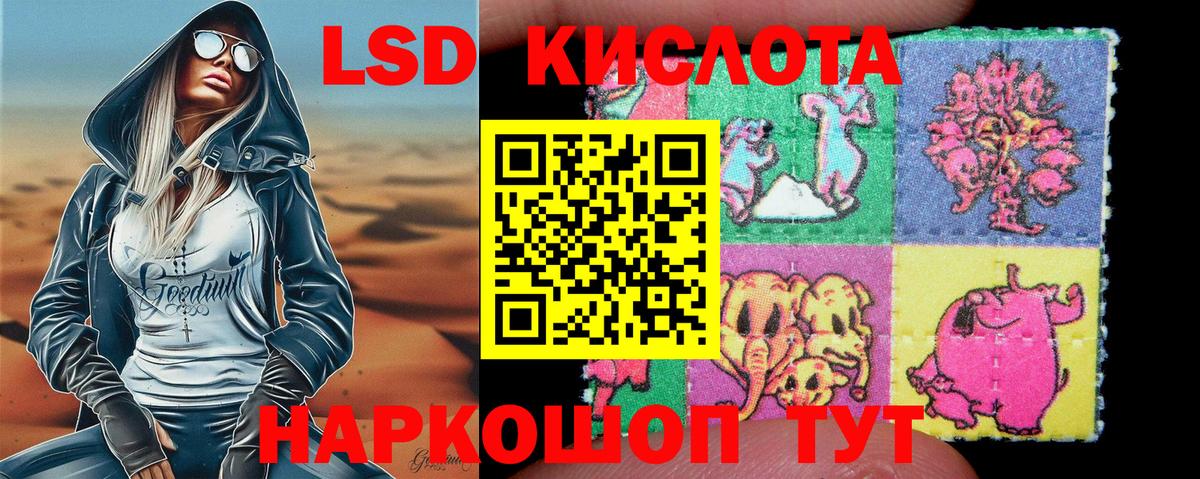 Марки NBOMe 1500мкг Бахчисарай