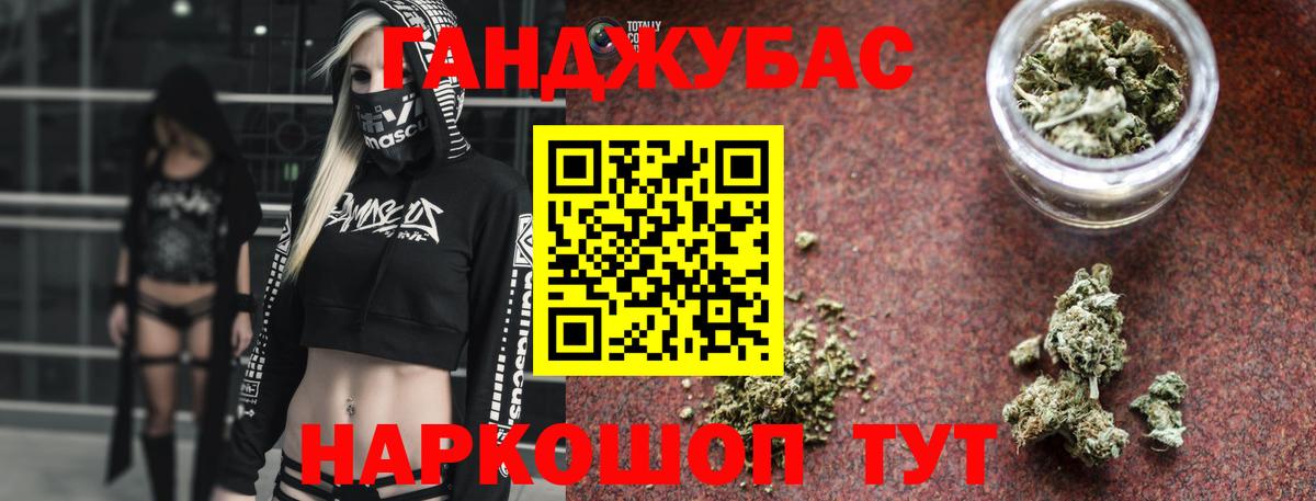 Канабис ГИДРОПОН Бахчисарай